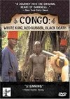 Фильмография Tshilombo Imhotep - лучший фильм White King, Red Rubber, Black Death.