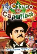 Фильмография Алисия Энчинас - лучший фильм El circo de Capulina.