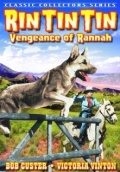Фильмография Уолли Уэст - лучший фильм Vengeance of Rannah.