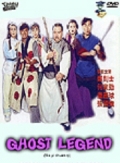 Фильмография Йин Сан Лаи - лучший фильм Легенда о призраках.