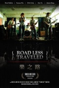 Фильмография Джимми Хунг - лучший фильм Road Less Traveled.