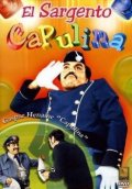 Фильмография Кармелина Энчинас - лучший фильм El sargento Capulina.