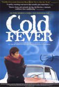 Фильмография Ichiko Takashi - лучший фильм Холодная лихорадка.