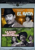 Фильмография Армандо Гутьеррез - лучший фильм 'El rata'.