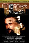 Фильмография Gene Ellison-Jones - лучший фильм Dimensions in Fear.