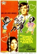 Фильмография Эмилио Родригес - лучший фильм Мы не Ромео и Джульетта.
