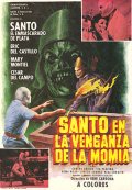 Фильмография Эрик дель Кастильо - лучший фильм Санто и месть мумии.