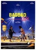 Фильмография Си Си Эйч Паундер - лучший фильм Кафе «Багдад».