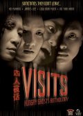 Фильмография Yuhang Ho - лучший фильм Visits: Hungry Ghost Anthology.