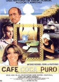 Фильмография Карлос Сантурио - лучший фильм Cafe, coca y puro.