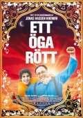 Фильмография Майкл Хьерт - лучший фильм Ett oga rott.