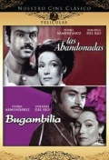 Фильмография Эльба Алварез - лучший фильм Bugambilia.