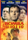 Фильмография Петар Баницевич - лучший фильм Bomba u 10 i 10.