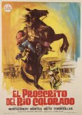 Фильмография Глория Камара - лучший фильм El proscrito del rio Colorado.
