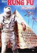 Фильмография Винсент Анджелини - лучший фильм The Kung Fu Mummy.