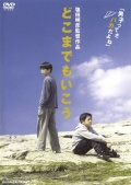 Фильмография Kazuka Ishii - лучший фильм Без оглядки.