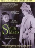 Фильмография Мэри Пикфорд - лучший фильм Стелла Марис.