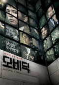 Фильмография Kyeong-yeong Lee - лучший фильм Моби Дик.