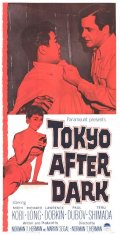 Фильмография Фрэнк Кумагаи - лучший фильм Tokyo After Dark.
