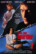 Фильмография Джон М. Джексон - лучший фильм Любовь, ложь и убийство.
