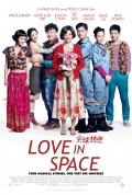 Фильмография Jinshan Liu - лучший фильм Любовь в космосе.