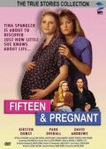 Фильмография Дэниел Каунтз - лучший фильм 15-летняя и беременная.