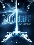 Фильмография Эми Роббинс - лучший фильм Ночной мир: 30 лет жизни.