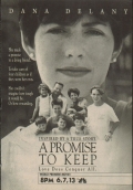 Фильмография Дэвид Кромуэлл - лучший фильм Сдержать обещание.