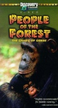 Фильмография Джейн Гудолл - лучший фильм People of the Forest: The Chimps of Gombe.