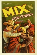 Фильмография Боб Флеминг - лучший фильм King Cowboy.
