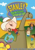 Фильмография Хиллари Бэйли Смит - лучший фильм Stanley's Dinosaur Round-Up.