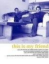 Фильмография Джэйк М. Джонсон - лучший фильм This Is My Friend.