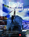 Фильмография Конрад Анкер - лучший фильм Light of the Himalaya.