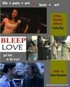 Фильмография Хенаро Деанда - лучший фильм Bleep Love.