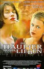 Фильмография Рюдигер Хакер - лучший фильм Die Haupter meiner Lieben.
