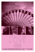 Фильмография Нэйтан Филлипс - лучший фильм Satellite of Love.