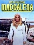 Фильмография Нандо Гаццоло - лучший фильм Маддалена.