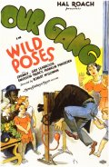Фильмография Джерри Таккер - лучший фильм Wild Poses.