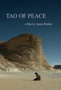 Фильмография Neda Sarmast - лучший фильм Tao of Peace.