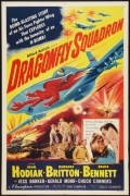 Фильмография Памела Дункан - лучший фильм Dragonfly Squadron.