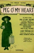 Фильмография Лоретт Тейлор - лучший фильм Пег в моем сердце.