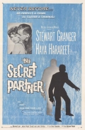 Фильмография Хайя Харарит - лучший фильм The Secret Partner.