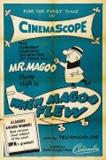 Фильмография Джерри Хауснер - лучший фильм When Magoo Flew.