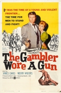 Фильмография Дон Доррел - лучший фильм The Gambler Wore a Gun.