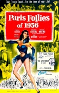 Фильмография Джеймс Феррис - лучший фильм Paris Follies of 1956.