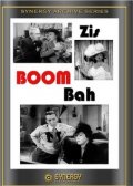 Фильмография Леонард Сьюз - лучший фильм Zis Boom Bah.