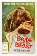 Фильмография Уильям Джастин - лучший фильм Невеста и чудовище.