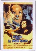 Фильмография Саша Монтенегро - лучший фильм Санто против черной магии.