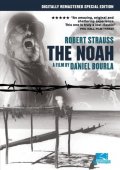 Фильмография Дэвид Бурла - лучший фильм The Noah.