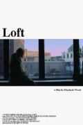 Фильмография Иден Альберт Борель - лучший фильм Loft.